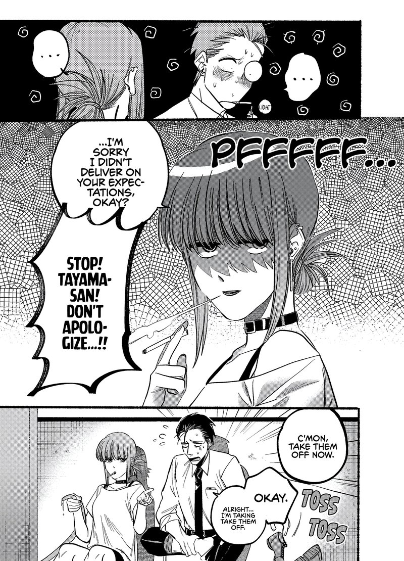 Super No Ura De Yani Suu Hanashi Chapter 20 Page 5