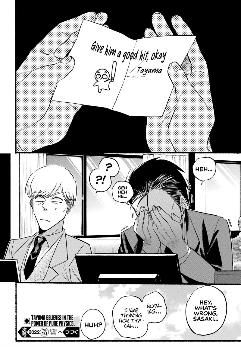 Super No Ura De Yani Suu Hanashi Chapter 21 Page 25