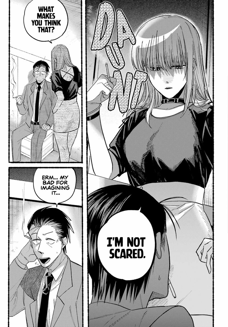 Super No Ura De Yani Suu Hanashi Chapter 22 Page 11