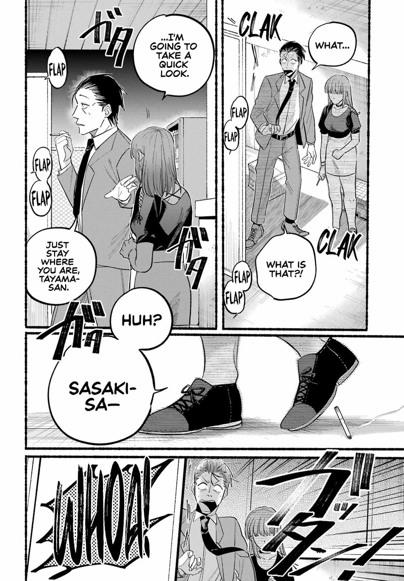 Super No Ura De Yani Suu Hanashi Chapter 22 Page 14