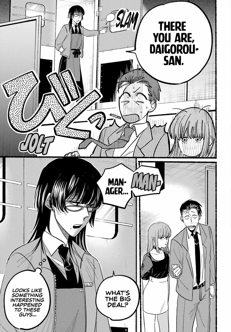 Super No Ura De Yani Suu Hanashi Chapter 22 Page 19