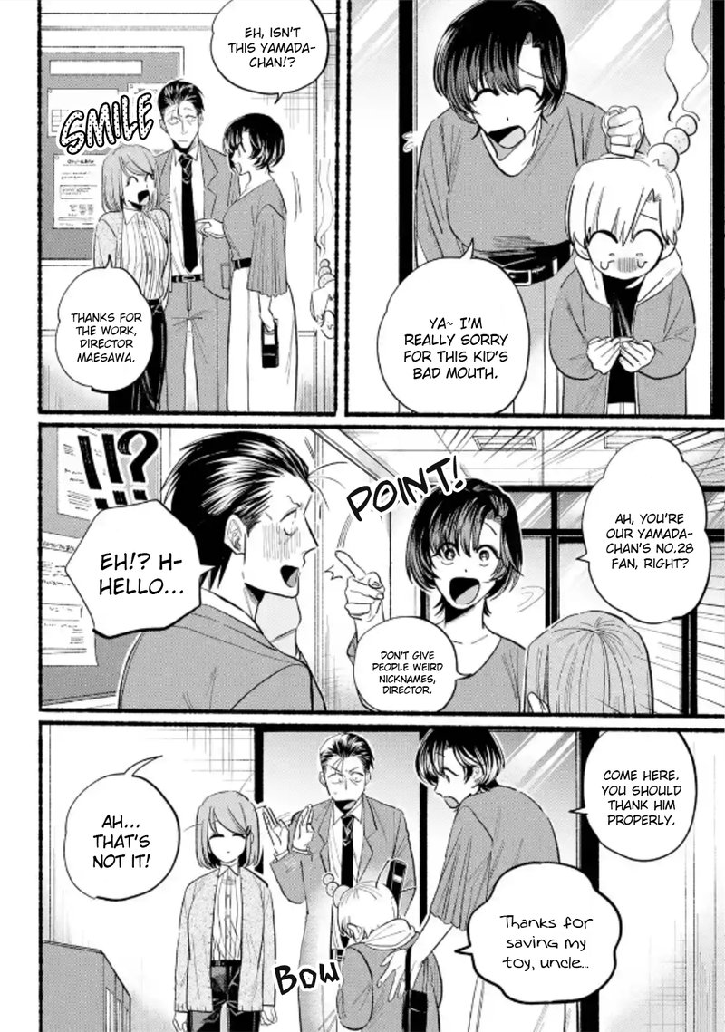 Super No Ura De Yani Suu Hanashi Chapter 23 Page 13