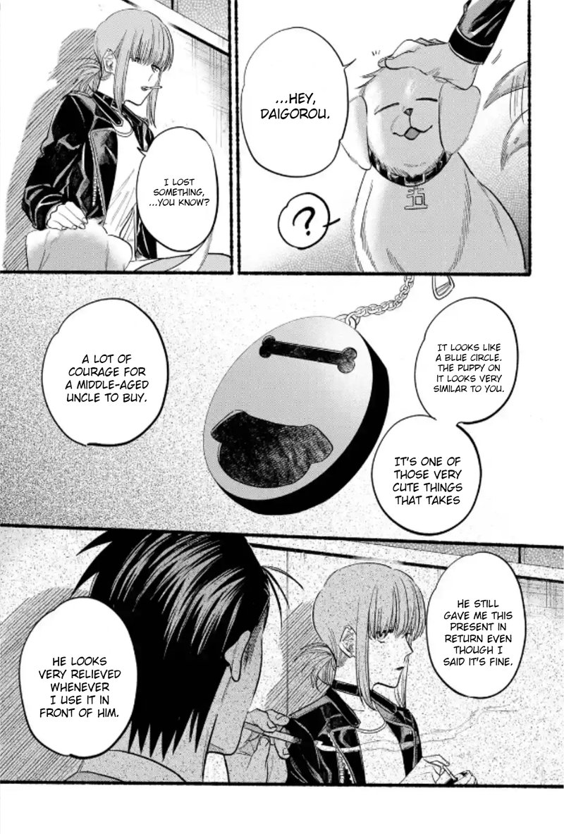 Super No Ura De Yani Suu Hanashi Chapter 23 Page 16