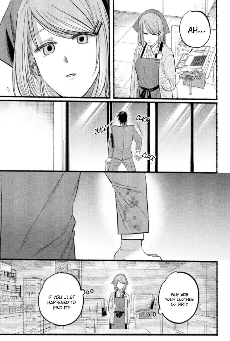 Super No Ura De Yani Suu Hanashi Chapter 23 Page 26