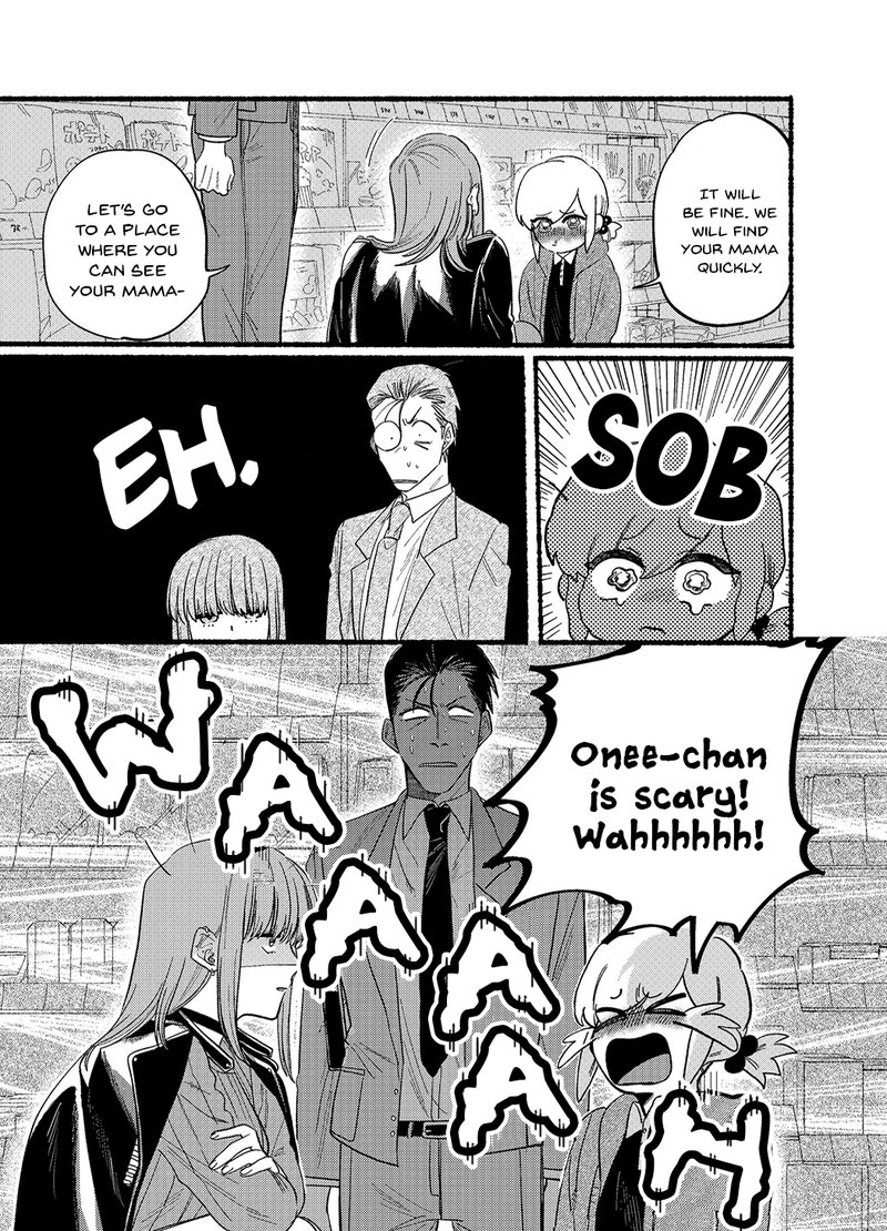 Super No Ura De Yani Suu Hanashi Chapter 23b Page 3
