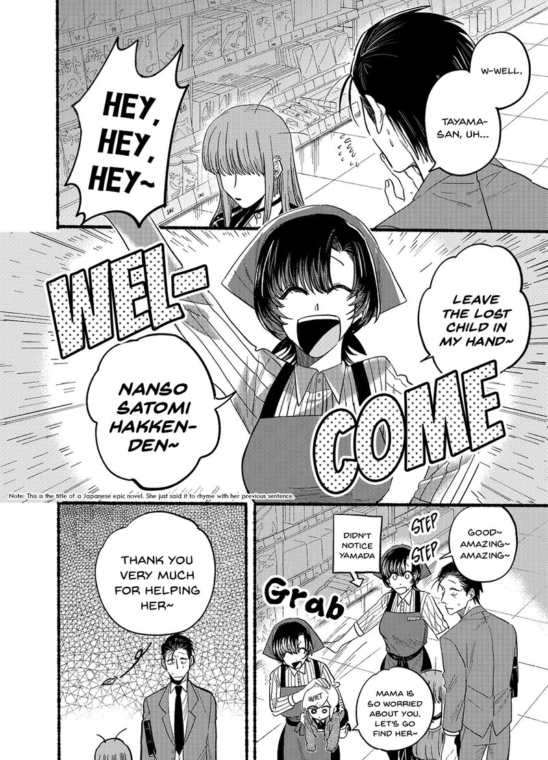Super No Ura De Yani Suu Hanashi Chapter 23b Page 4