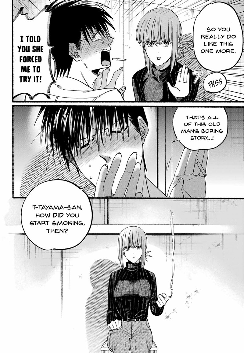 Super No Ura De Yani Suu Hanashi Chapter 24 Page 12