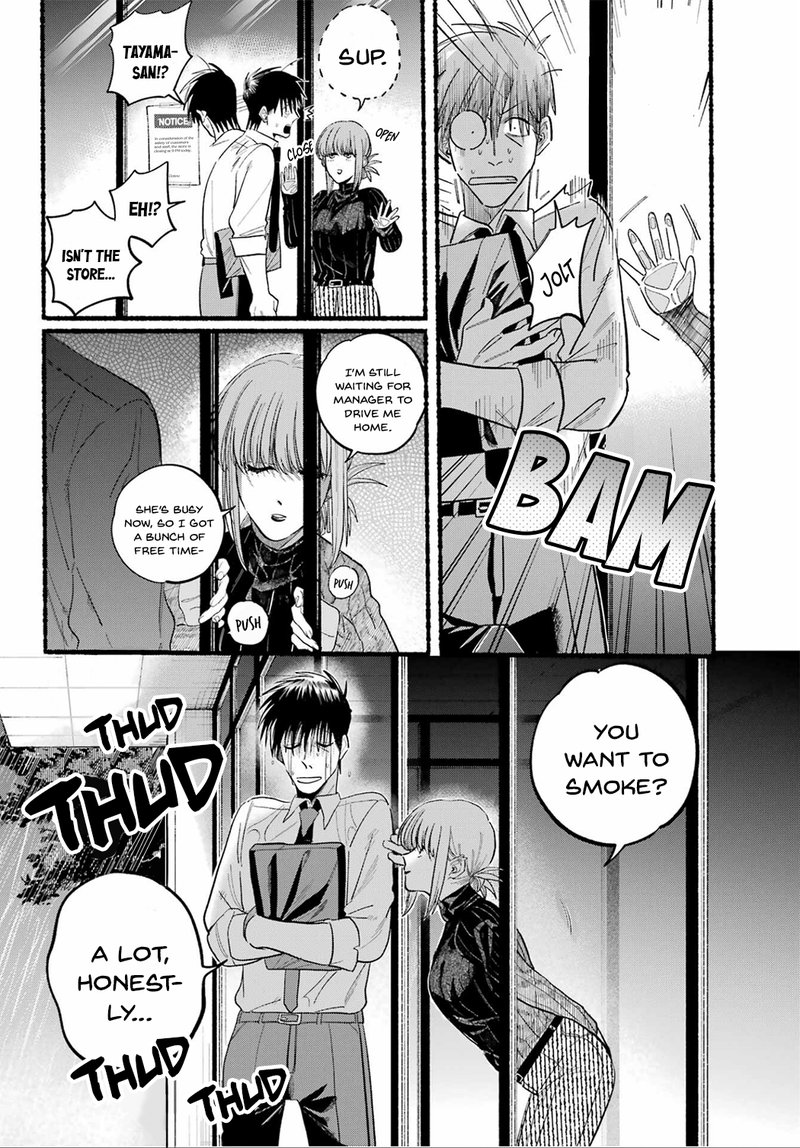 Super No Ura De Yani Suu Hanashi Chapter 24 Page 2