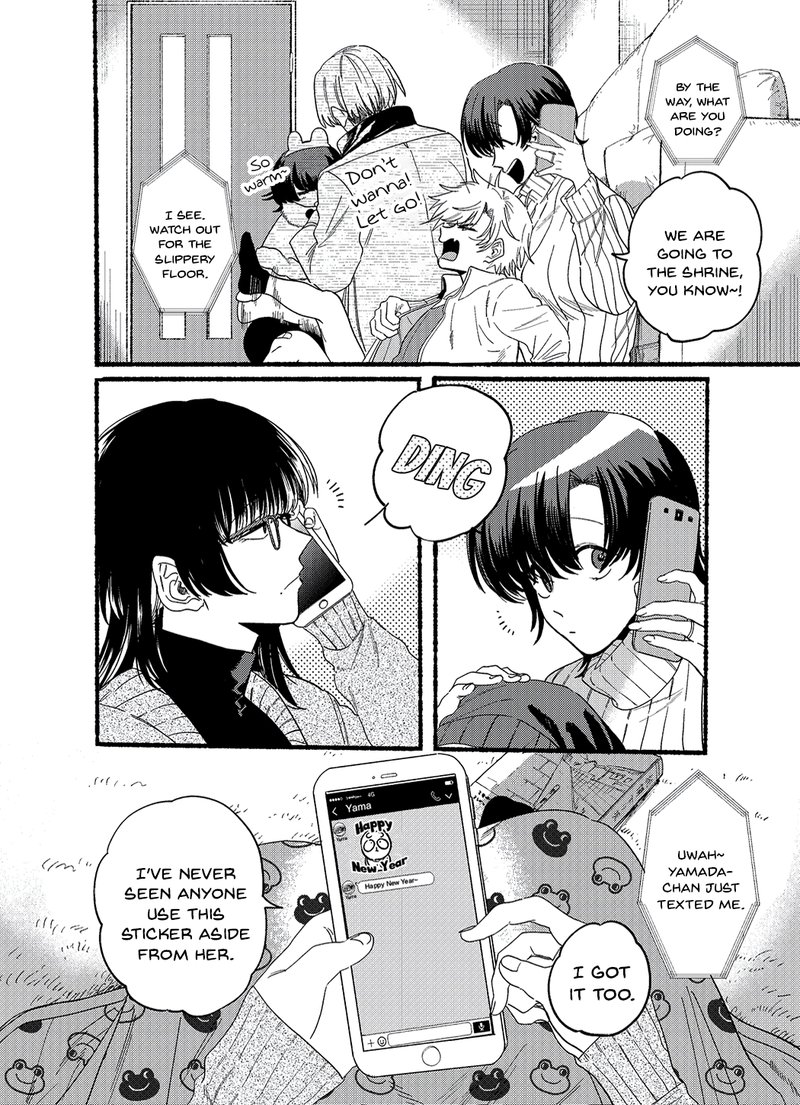 Super No Ura De Yani Suu Hanashi Chapter 24a Page 2
