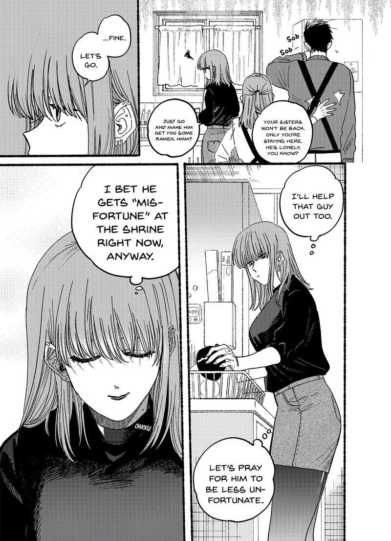 Super No Ura De Yani Suu Hanashi Chapter 24a Page 5