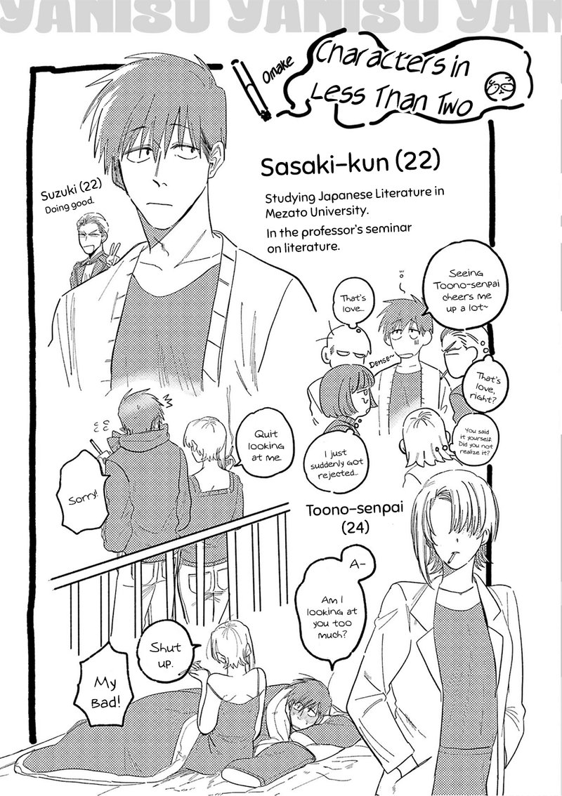 Super No Ura De Yani Suu Hanashi Chapter 24e Page 23