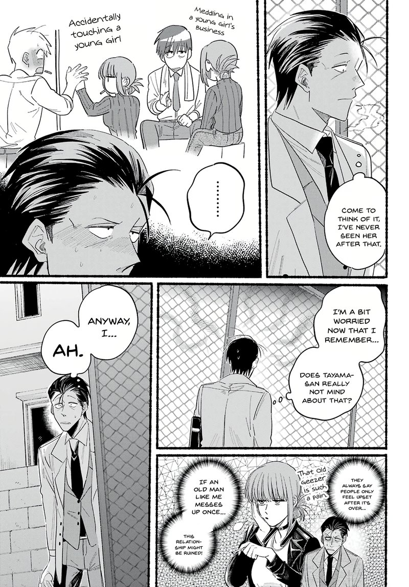 Super No Ura De Yani Suu Hanashi Chapter 25 Page 17