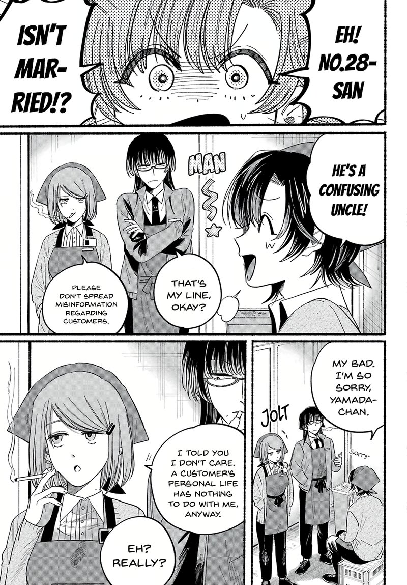 Super No Ura De Yani Suu Hanashi Chapter 25 Page 27