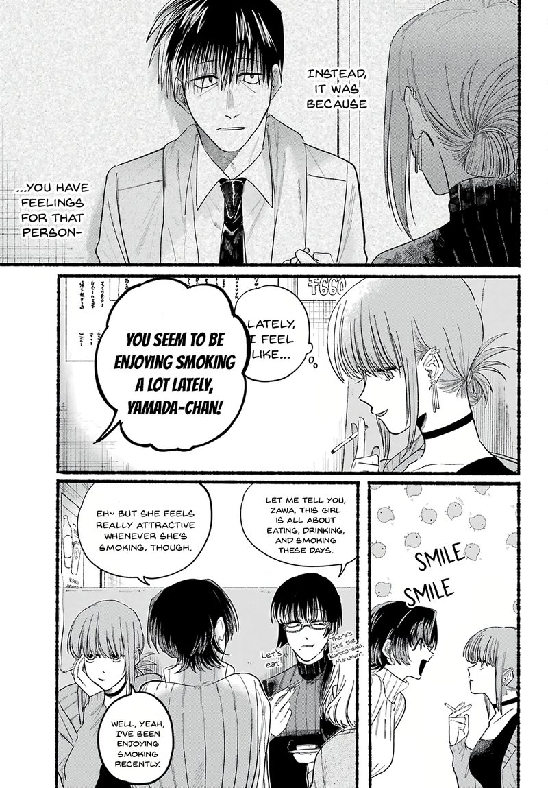 Super No Ura De Yani Suu Hanashi Chapter 25 Page 3