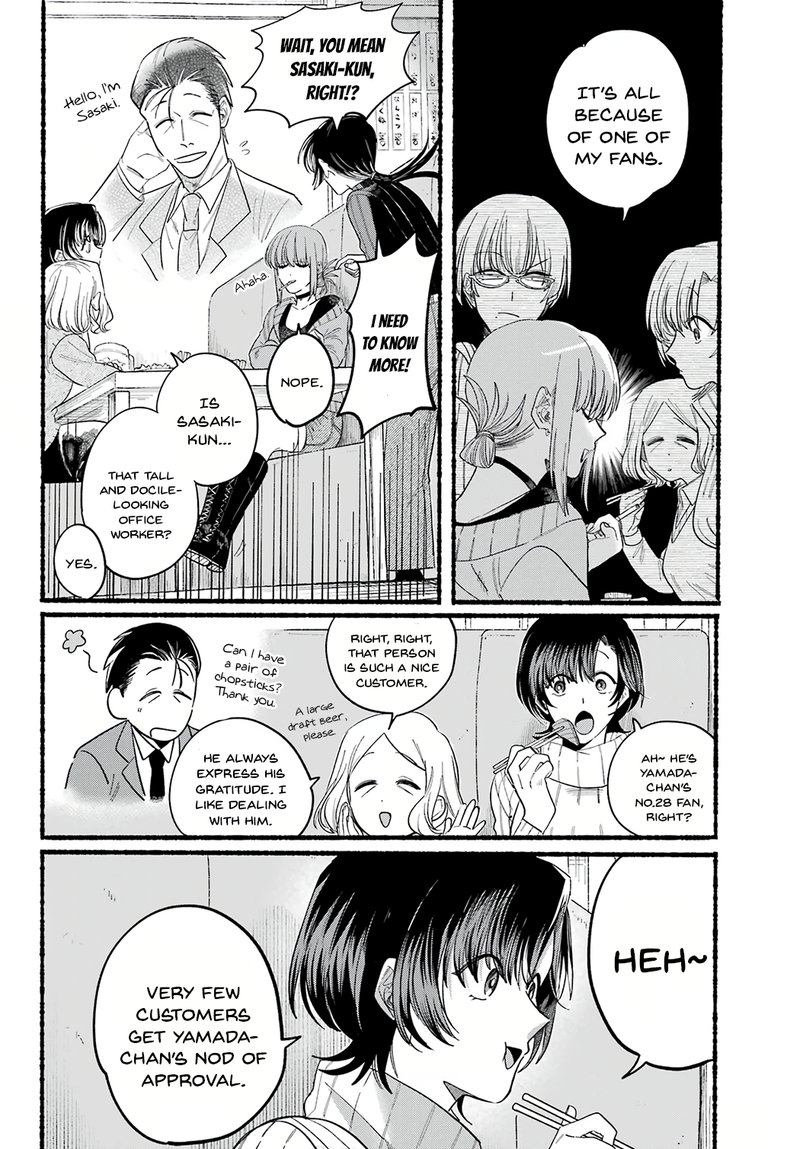 Super No Ura De Yani Suu Hanashi Chapter 25 Page 4