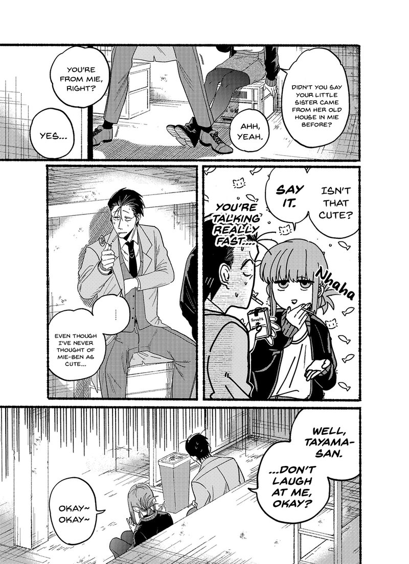 Super No Ura De Yani Suu Hanashi Chapter 25a Page 5