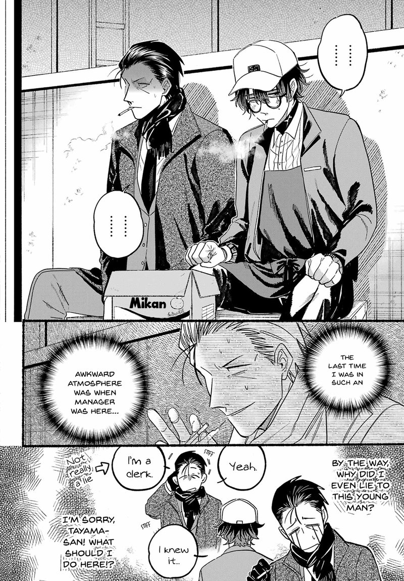 Super No Ura De Yani Suu Hanashi Chapter 26 Page 10