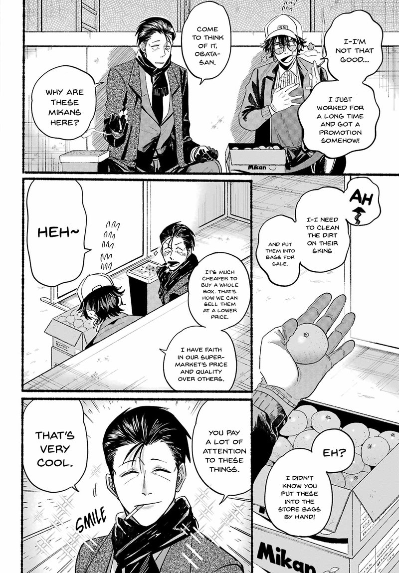 Super No Ura De Yani Suu Hanashi Chapter 26 Page 12