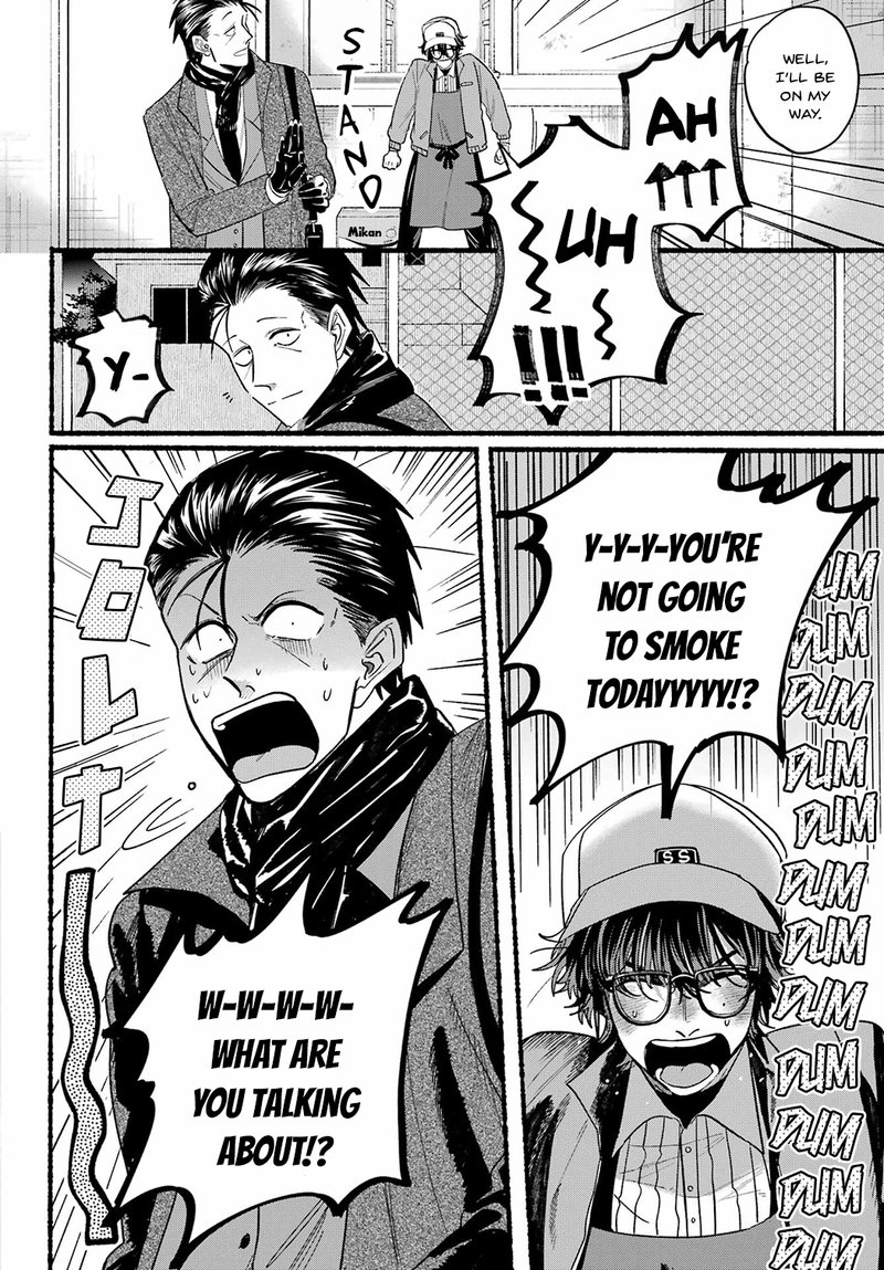 Super No Ura De Yani Suu Hanashi Chapter 26 Page 8