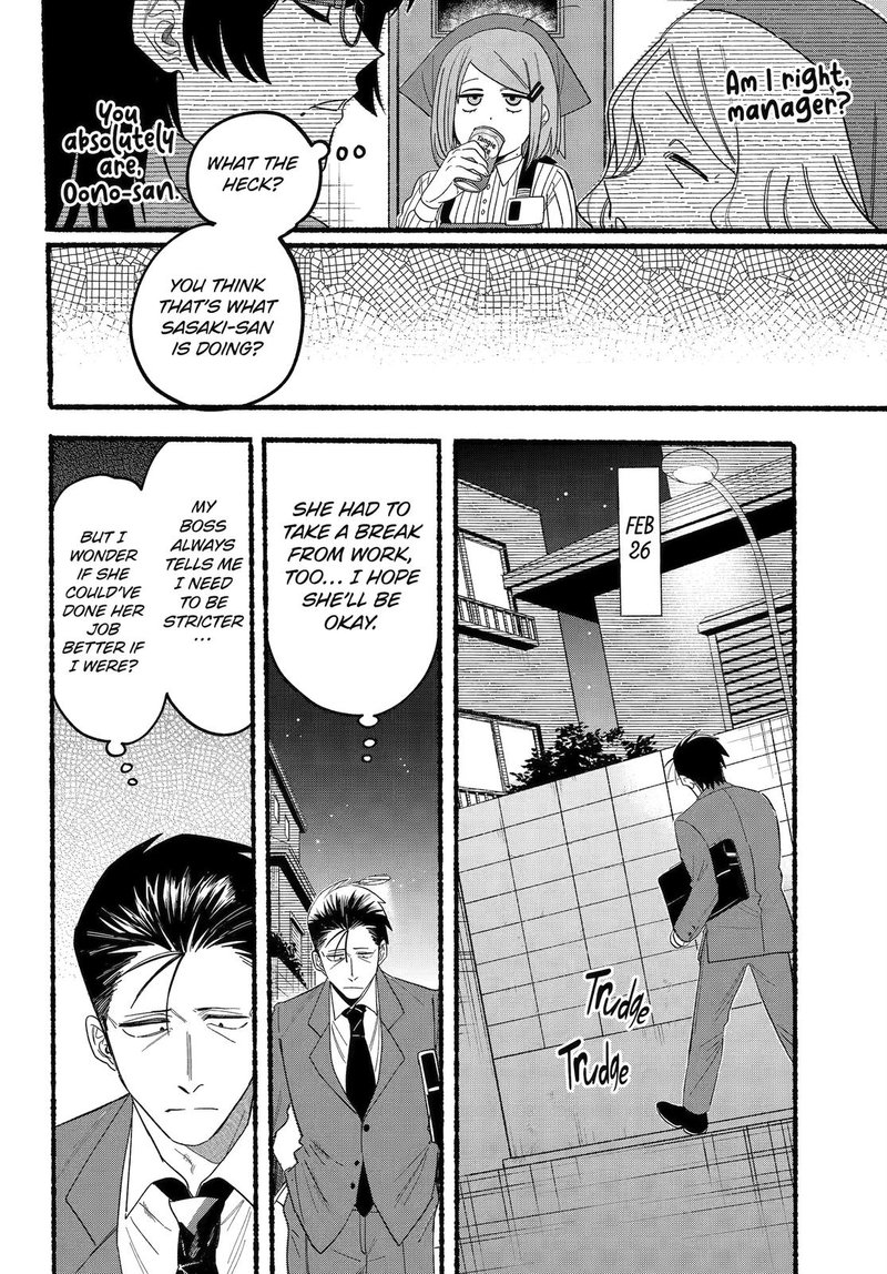 Super No Ura De Yani Suu Hanashi Chapter 29 Page 12