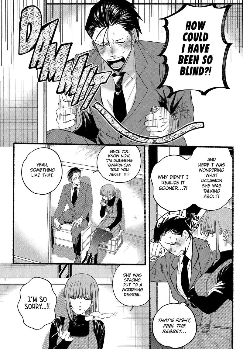 Super No Ura De Yani Suu Hanashi Chapter 29 Page 16