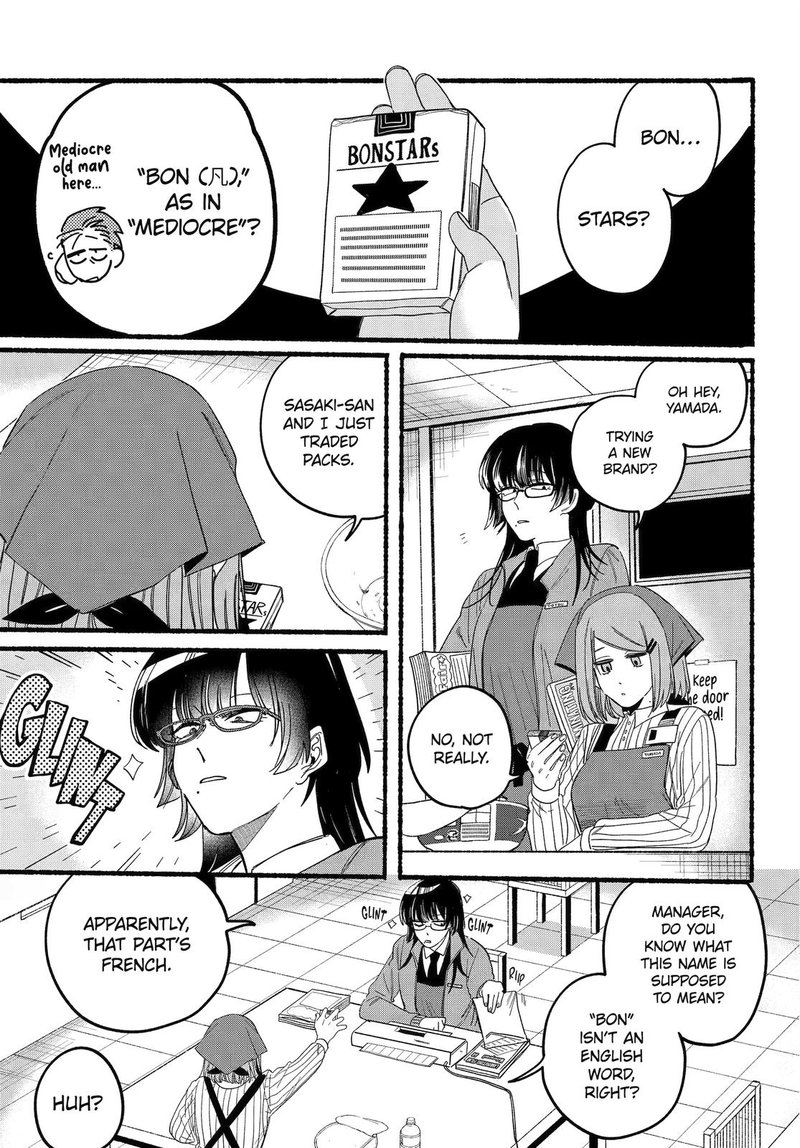 Super No Ura De Yani Suu Hanashi Chapter 29 Page 31