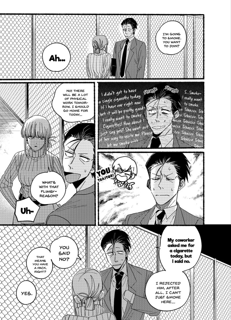 Super No Ura De Yani Suu Hanashi Chapter 29a Page 5
