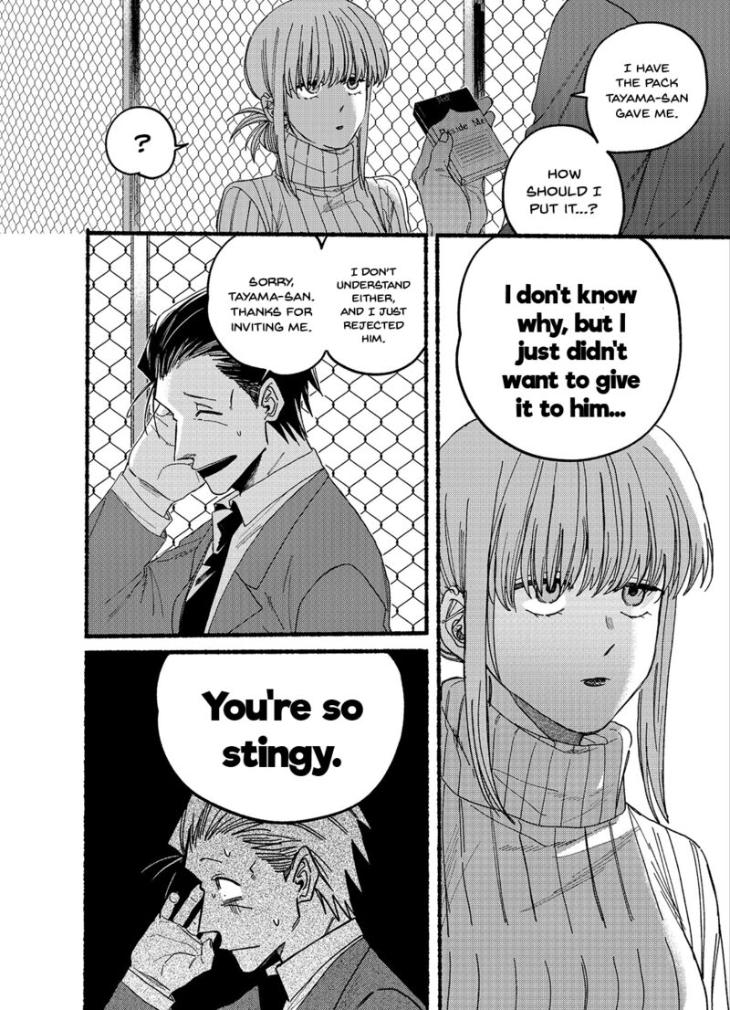 Super No Ura De Yani Suu Hanashi Chapter 29a Page 6