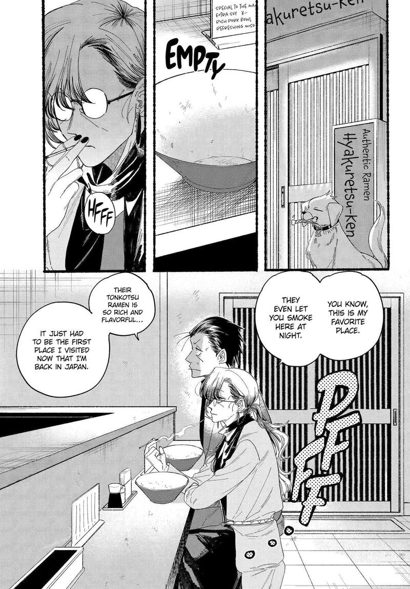 Super No Ura De Yani Suu Hanashi Chapter 30 Page 11