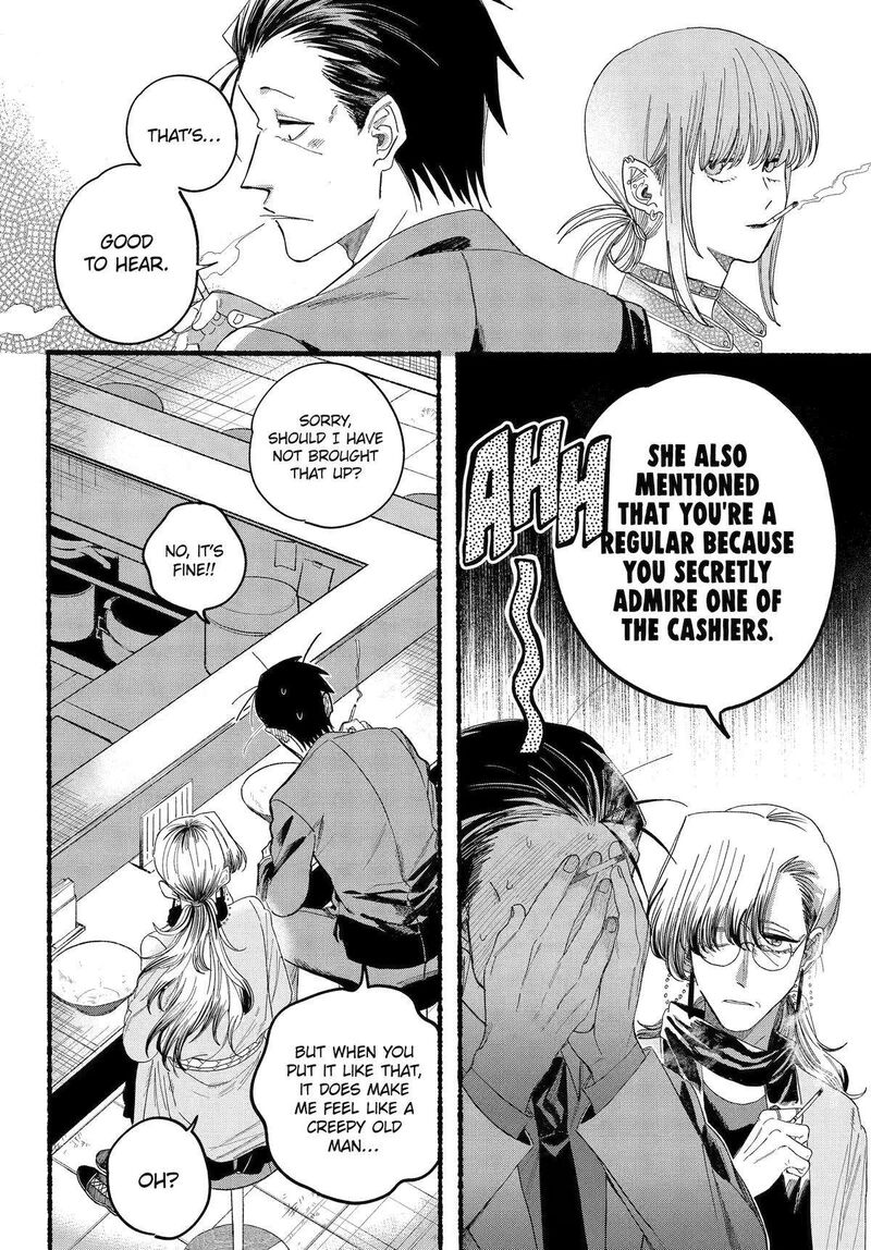 Super No Ura De Yani Suu Hanashi Chapter 30 Page 14