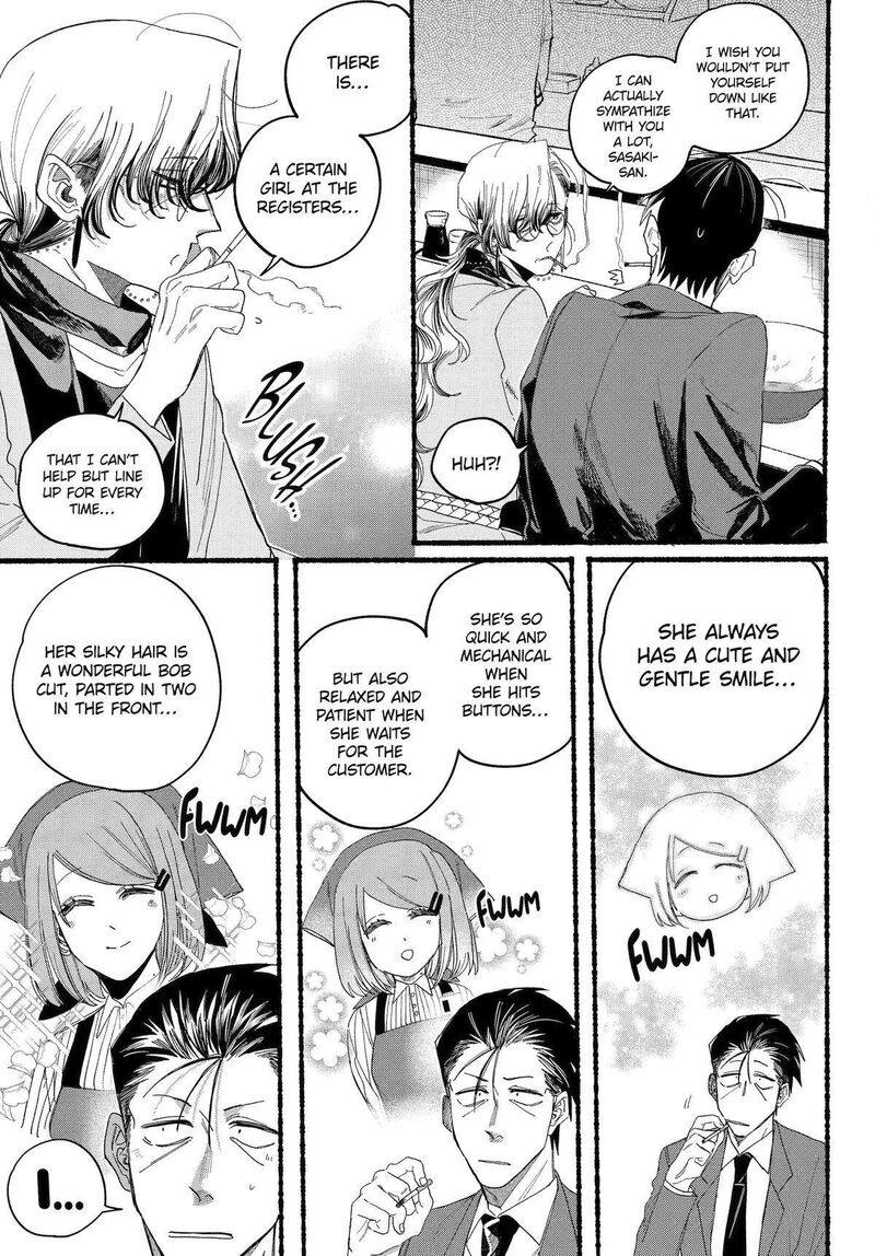 Super No Ura De Yani Suu Hanashi Chapter 30 Page 15