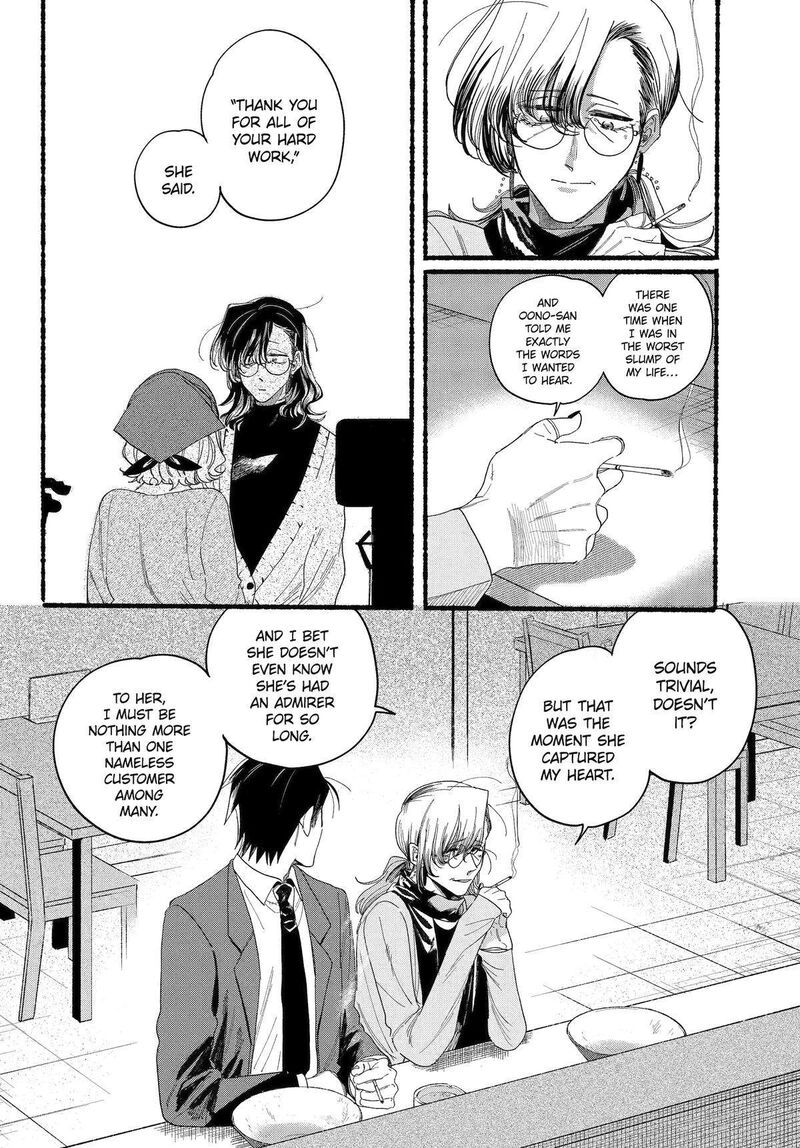 Super No Ura De Yani Suu Hanashi Chapter 30 Page 18