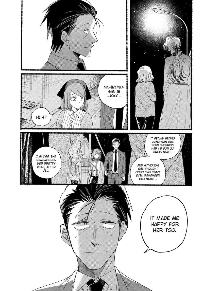 Super No Ura De Yani Suu Hanashi Chapter 30 Page 27