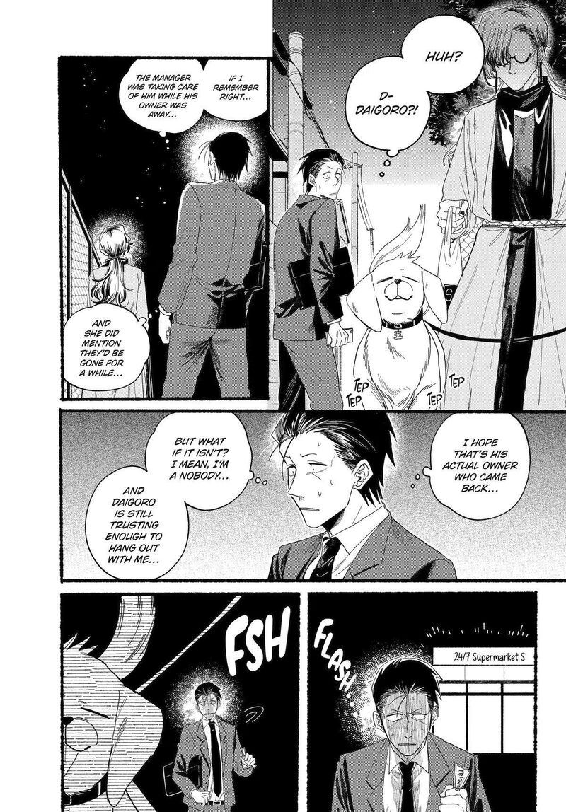 Super No Ura De Yani Suu Hanashi Chapter 30 Page 5