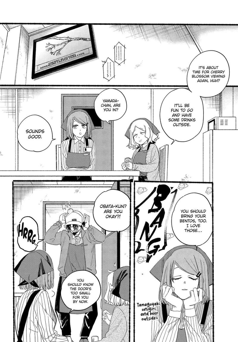 Super No Ura De Yani Suu Hanashi Chapter 30 Page 8