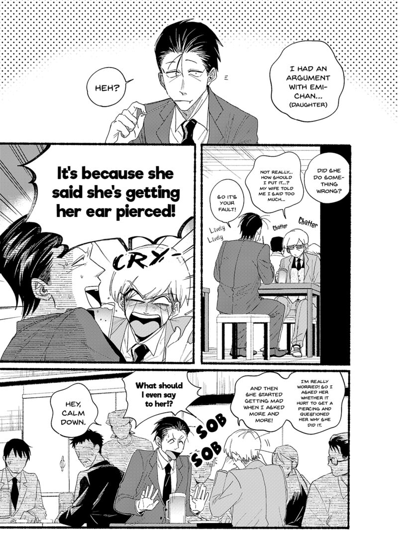 Super No Ura De Yani Suu Hanashi Chapter 30a Page 1