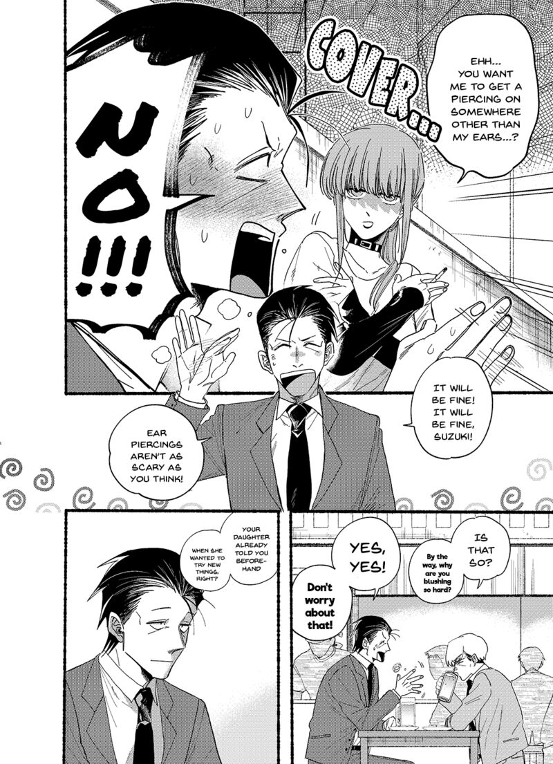 Super No Ura De Yani Suu Hanashi Chapter 30a Page 6