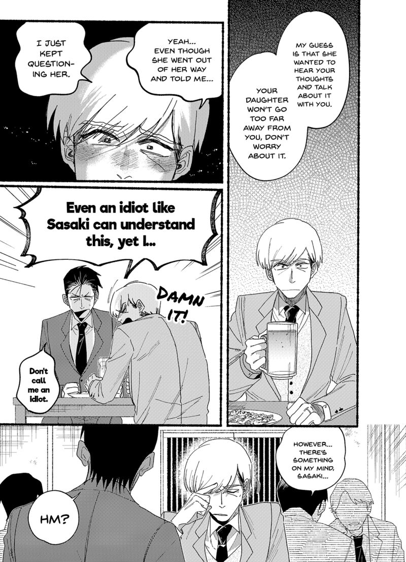 Super No Ura De Yani Suu Hanashi Chapter 30a Page 7