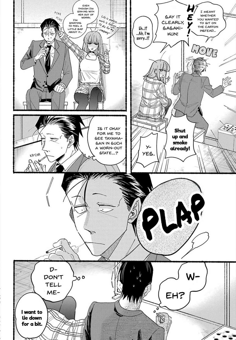 Super No Ura De Yani Suu Hanashi Chapter 31 Page 12