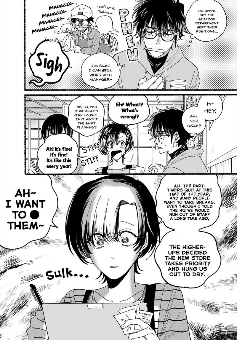 Super No Ura De Yani Suu Hanashi Chapter 31 Page 3