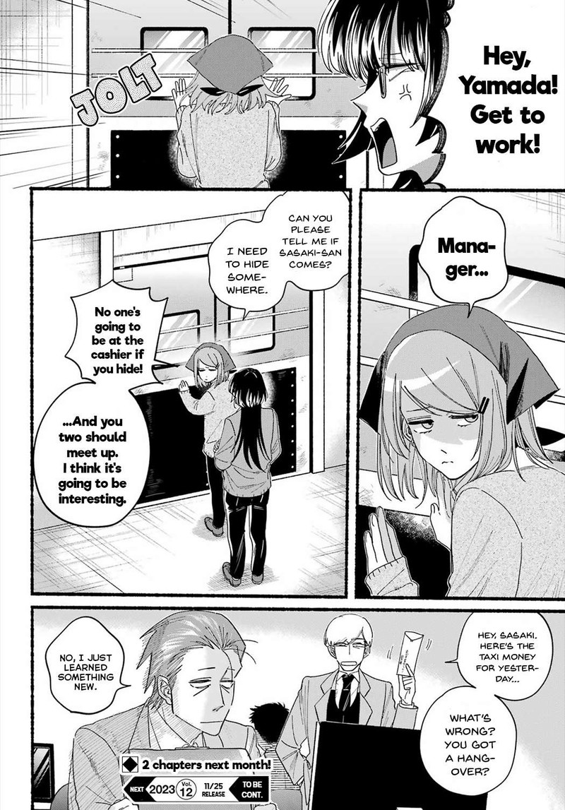 Super No Ura De Yani Suu Hanashi Chapter 31 Page 30