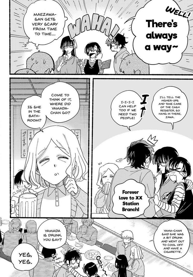 Super No Ura De Yani Suu Hanashi Chapter 31 Page 4