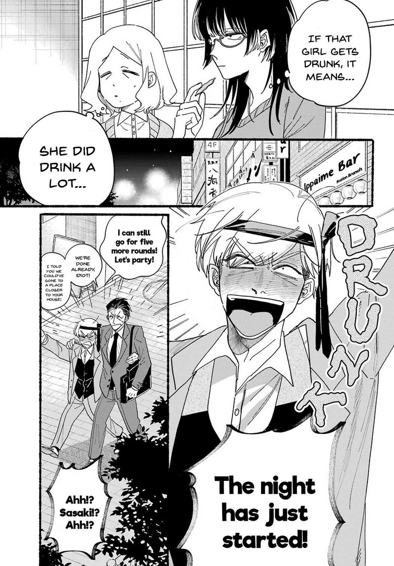Super No Ura De Yani Suu Hanashi Chapter 31 Page 5