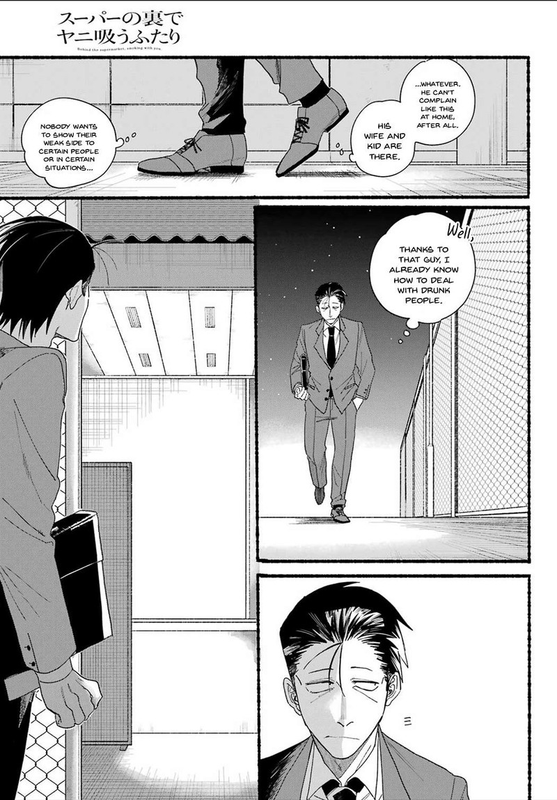 Super No Ura De Yani Suu Hanashi Chapter 31 Page 7
