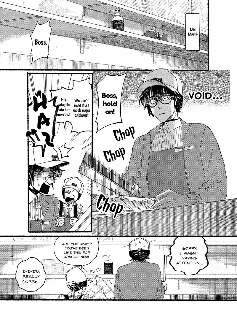Super No Ura De Yani Suu Hanashi Chapter 31a Page 1
