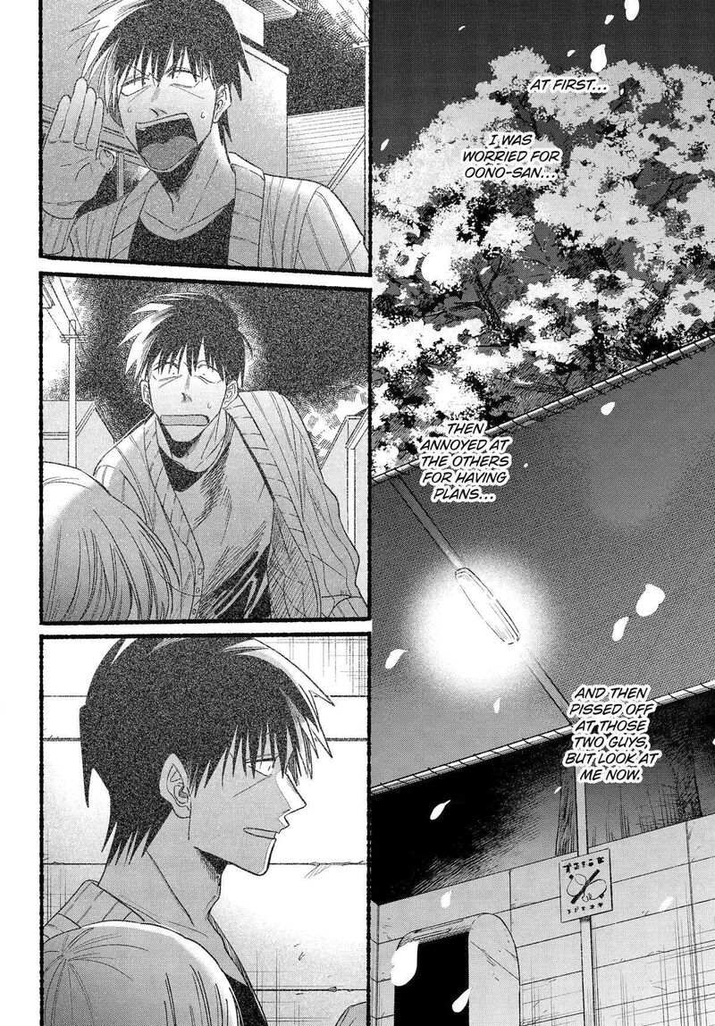 Super No Ura De Yani Suu Hanashi Chapter 32 Page 26