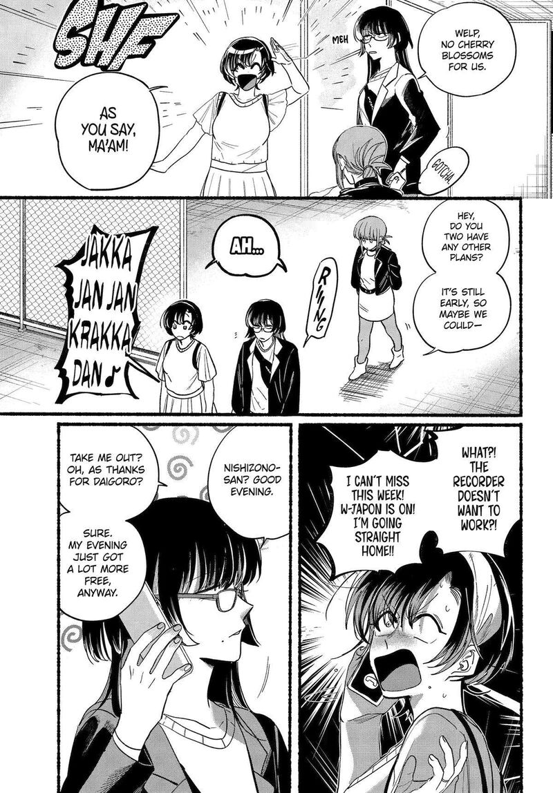 Super No Ura De Yani Suu Hanashi Chapter 32 Page 7