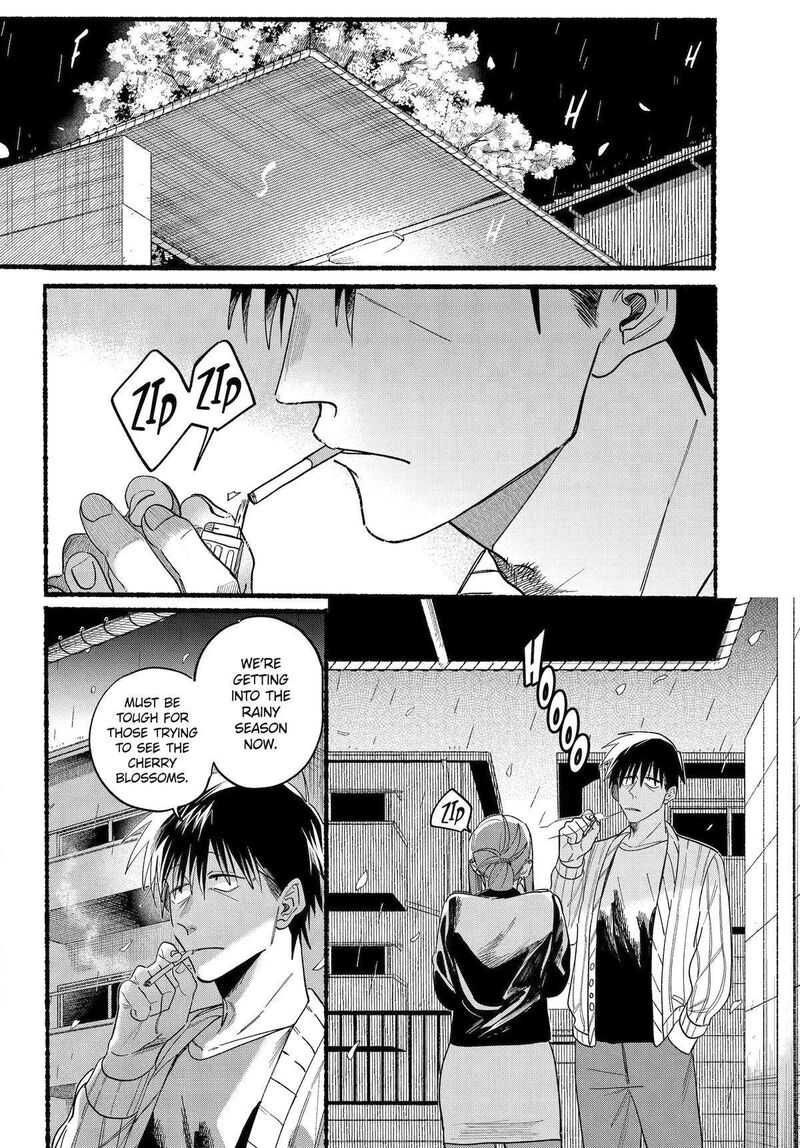 Super No Ura De Yani Suu Hanashi Chapter 33 Page 4
