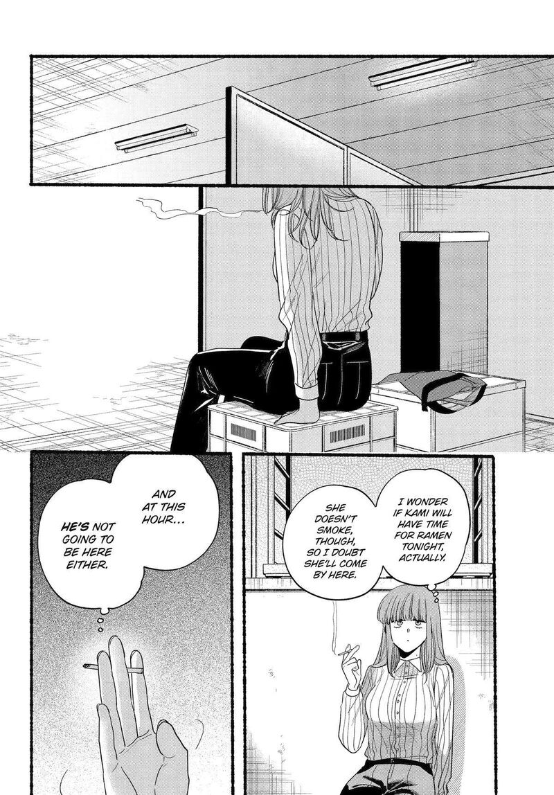 Super No Ura De Yani Suu Hanashi Chapter 34 Page 13