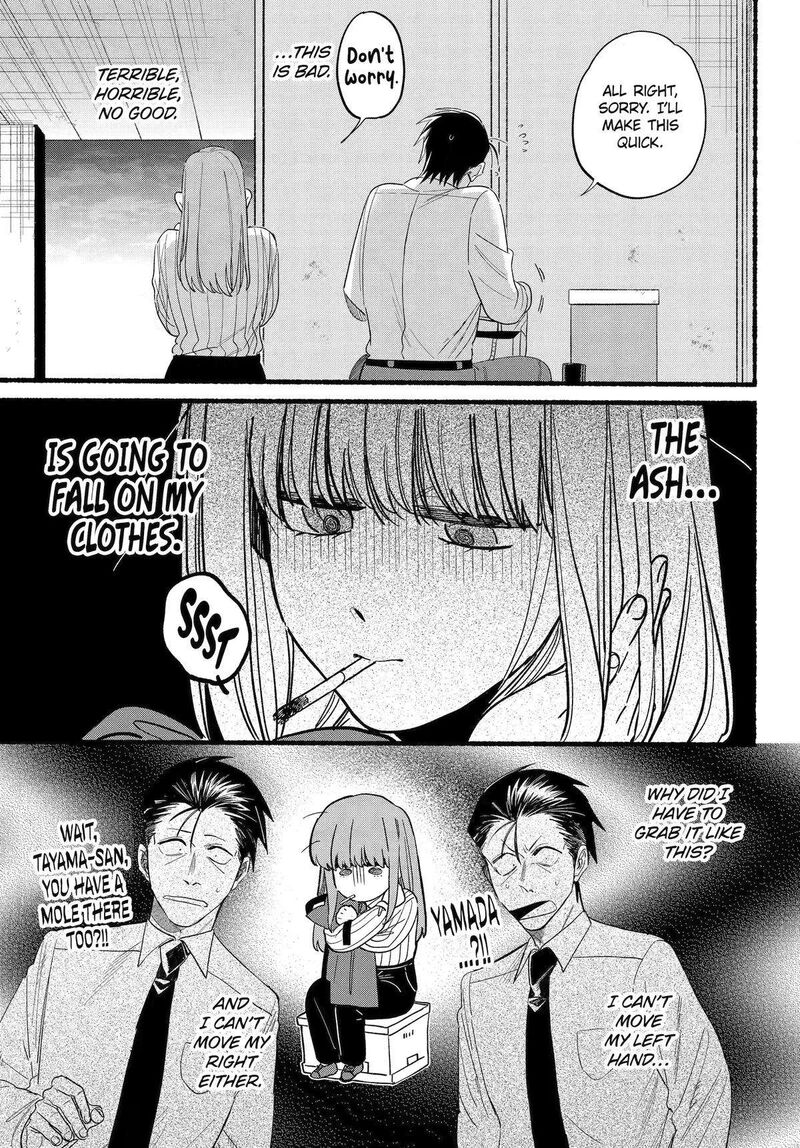Super No Ura De Yani Suu Hanashi Chapter 34 Page 20
